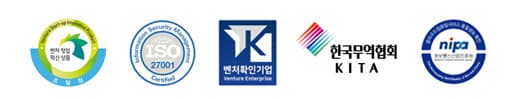 인증마크 - 벤처창업혁신상품, ISO 27001, 벤처확인기업, 한국무역협회 KITA, NIPA
